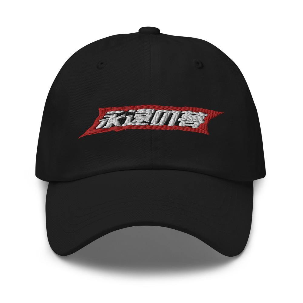 Summer Logo Cap - Eternal Dreamz Clothing Anime Streetwear & Anime Clothing